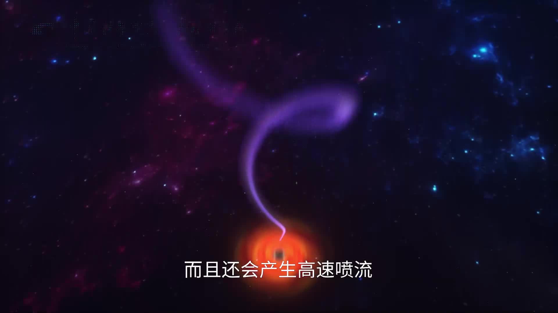 慧眼卫星观测到距离黑洞最近的喷流动画--配音版