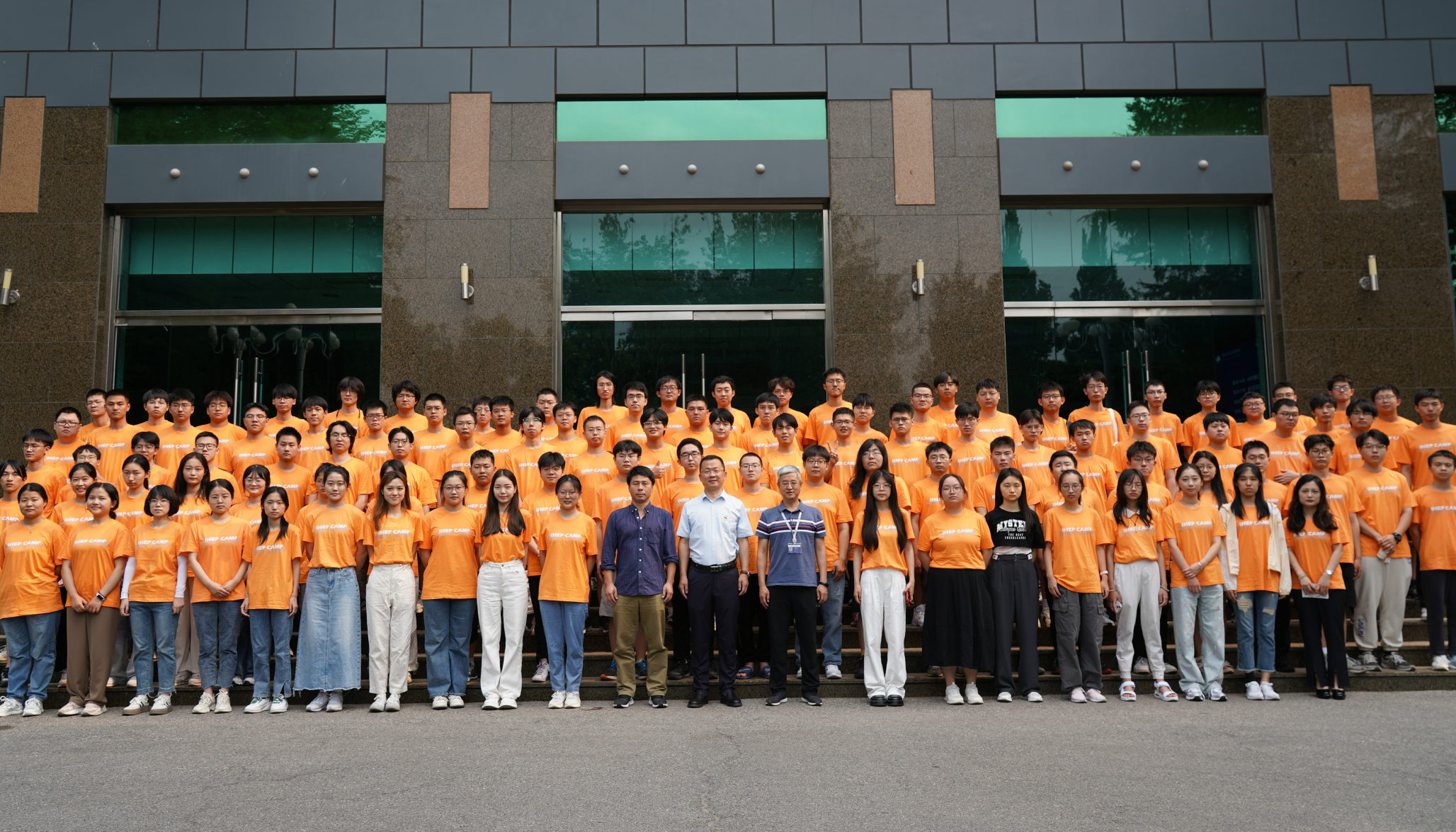 高能所举行第十二届全国优秀大学生夏令营