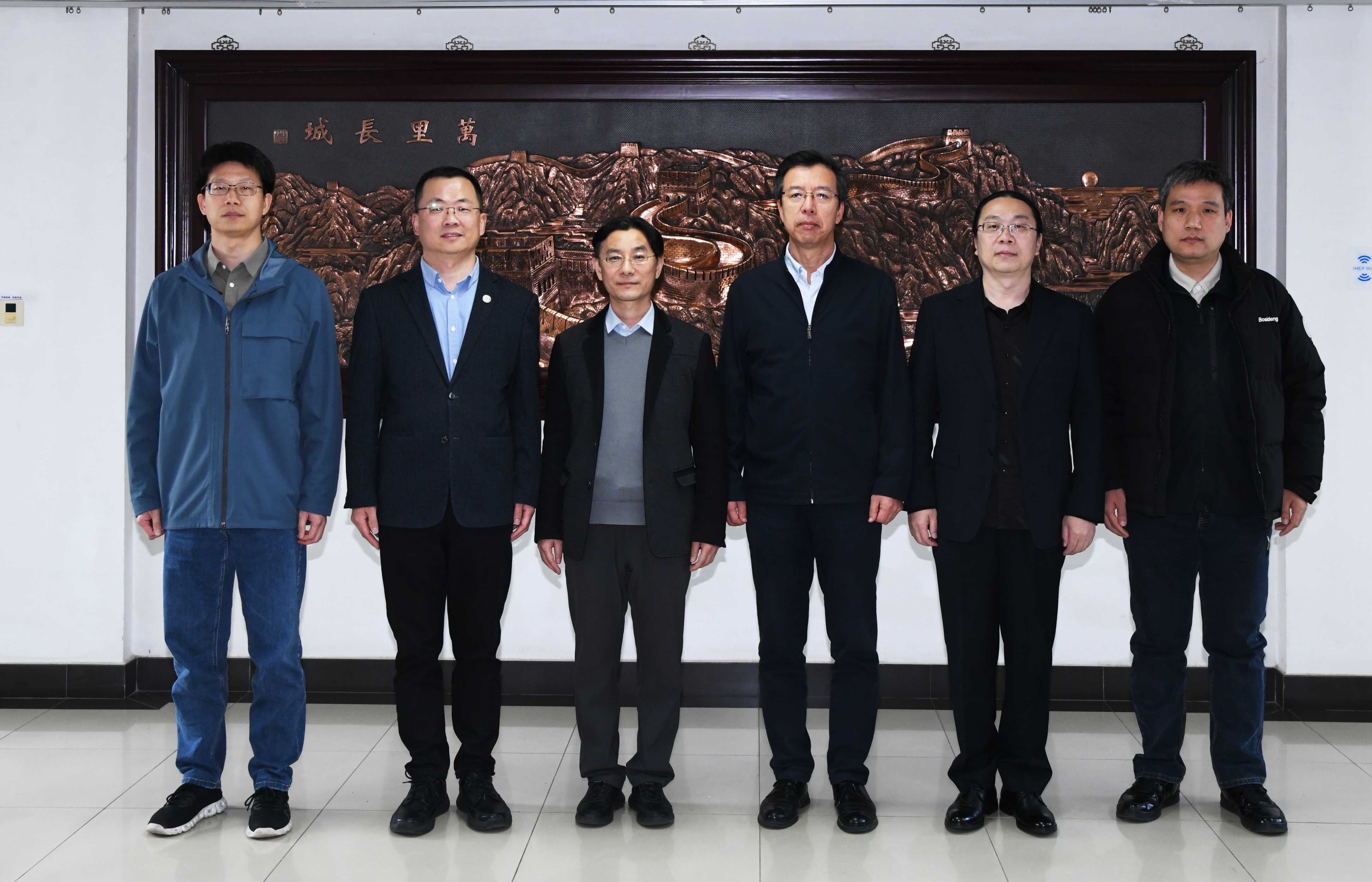 高能所召开新一届领导班子宣布大会